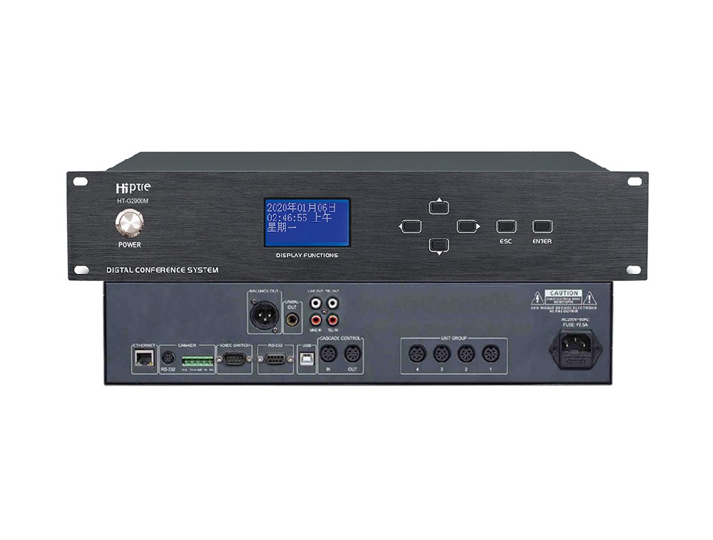 數(shù)字攝像會議主機 HT-G2900M