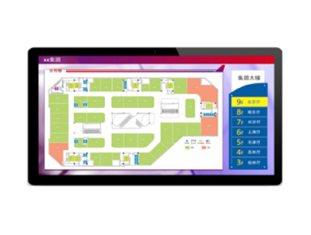 壁掛式會(huì)議信息發(fā)布終端（Android））電容觸摸   型號(hào)： HT-AI-8032ARG、HT-AI-8043ARG、HT-AI-8055ARG