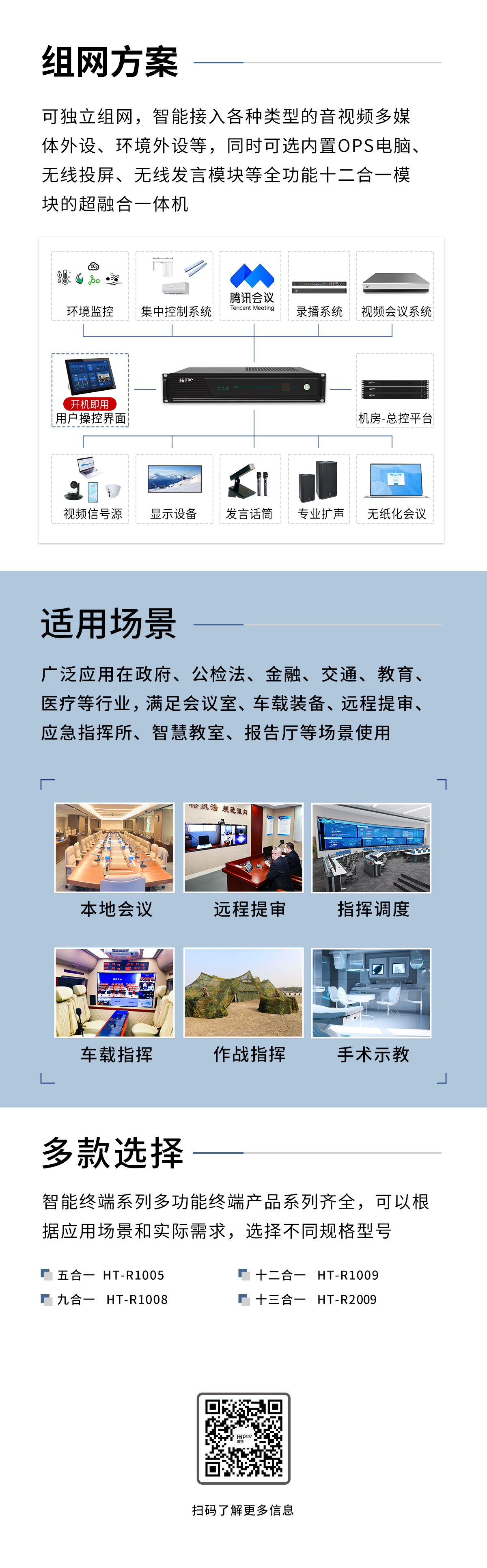 海特?cái)?shù)字功放_(tái)04.jpg